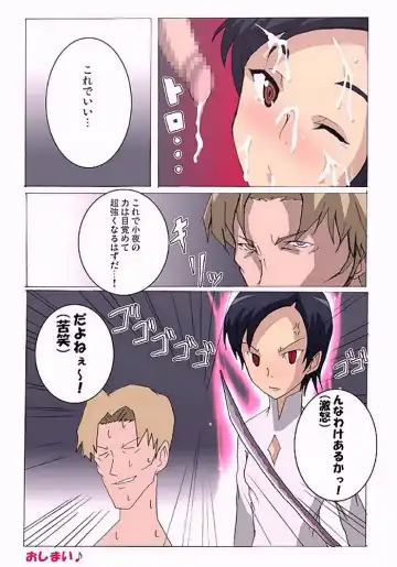 [Fk696 - Nekotasou] BLPL Fhentai - Page 14