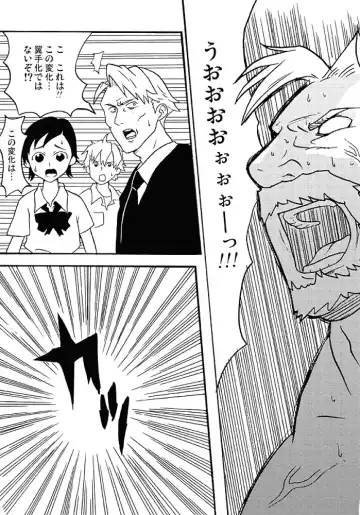 [Fk696 - Nekotasou] BLPL Fhentai - Page 28