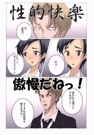 [Fk696 - Nekotasou] BLPL Fhentai - Page 3