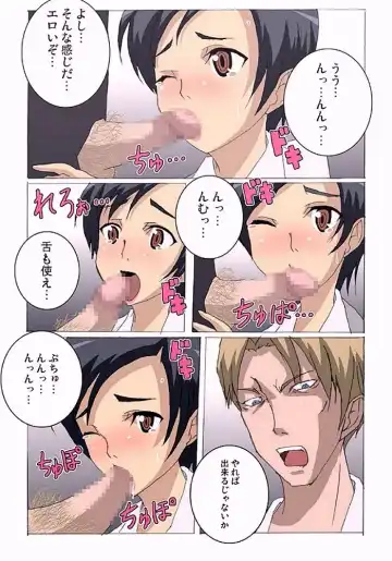 [Fk696 - Nekotasou] BLPL Fhentai - Page 5