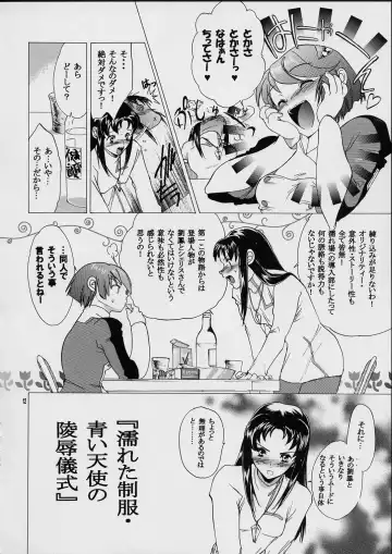 [Kitoen] Holy-teki Nichijou Aruiwa Heion na Hi Fhentai - Page 11