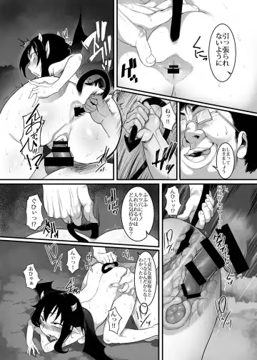 [Nalvas - Onodera] Namaiki Koakuma Chijoku no Sex!! Debu ni Okasare Monzetsu Zecchou!! Fhentai - Page 17