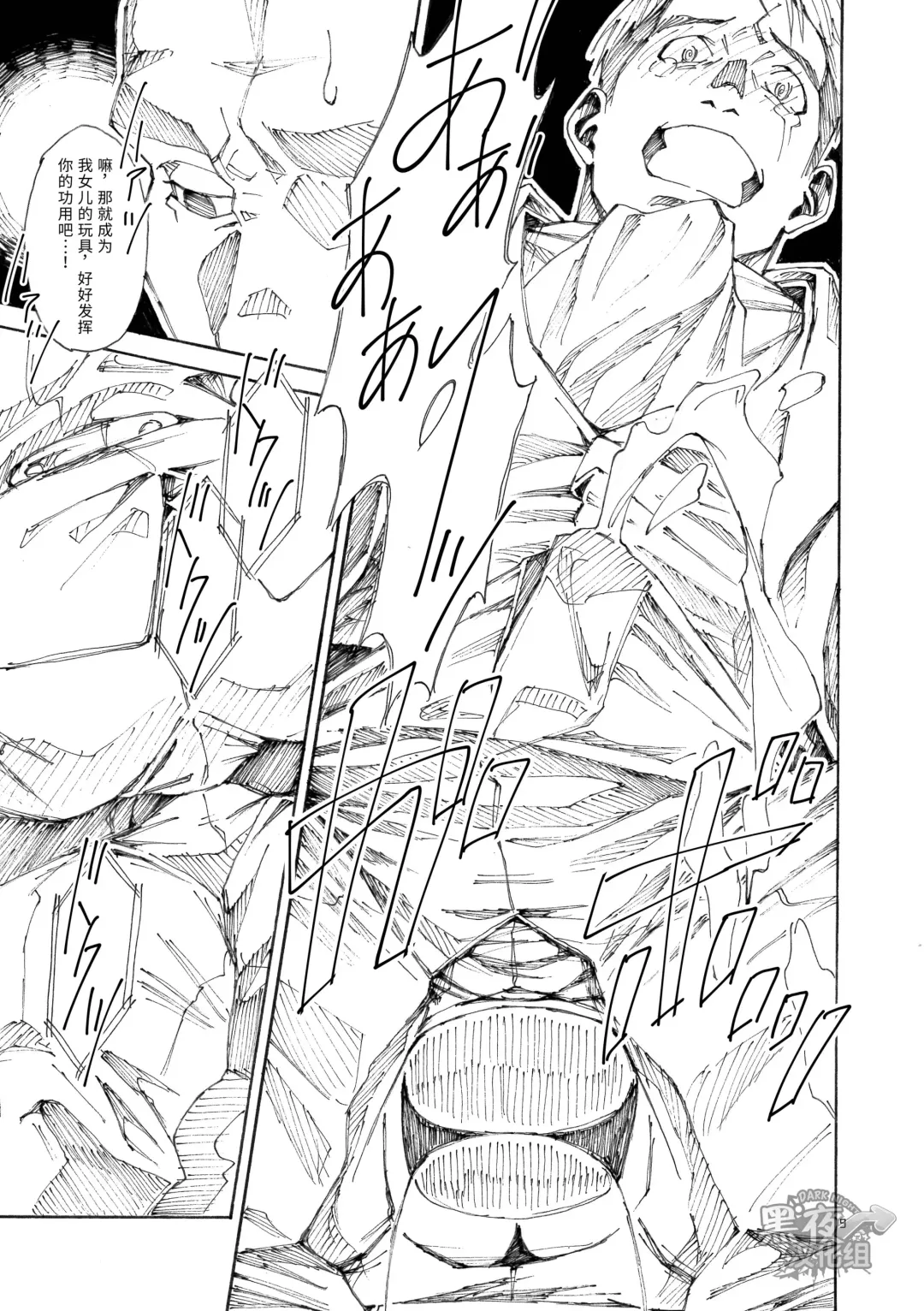 [Hima] RICE SHOWER Fhentai - Page 10