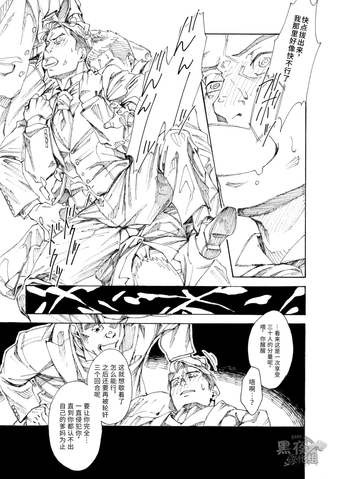 [Hima] RICE SHOWER Fhentai - Page 8