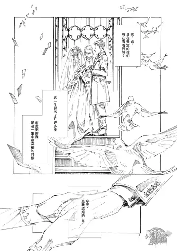 [Hima] RICE SHOWER Fhentai - Page 2