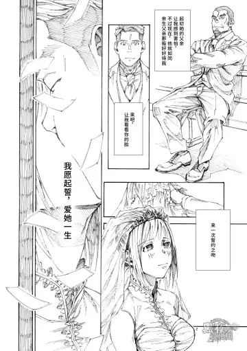 [Hima] RICE SHOWER Fhentai - Page 3