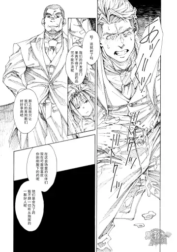 [Hima] RICE SHOWER Fhentai - Page 6