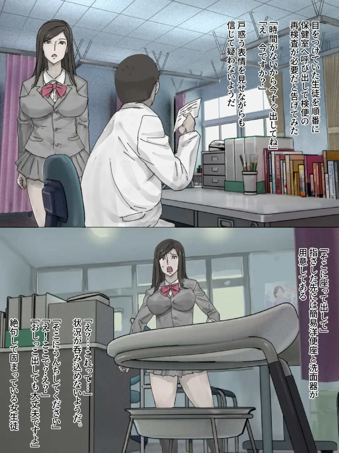 Kenben Tengoku Fhentai - Page 2