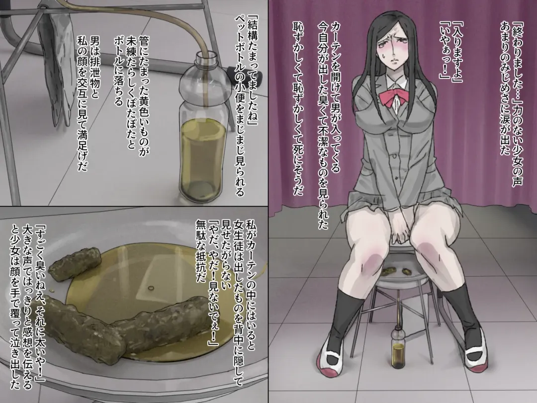 Kenben Tengoku Fhentai - Page 6