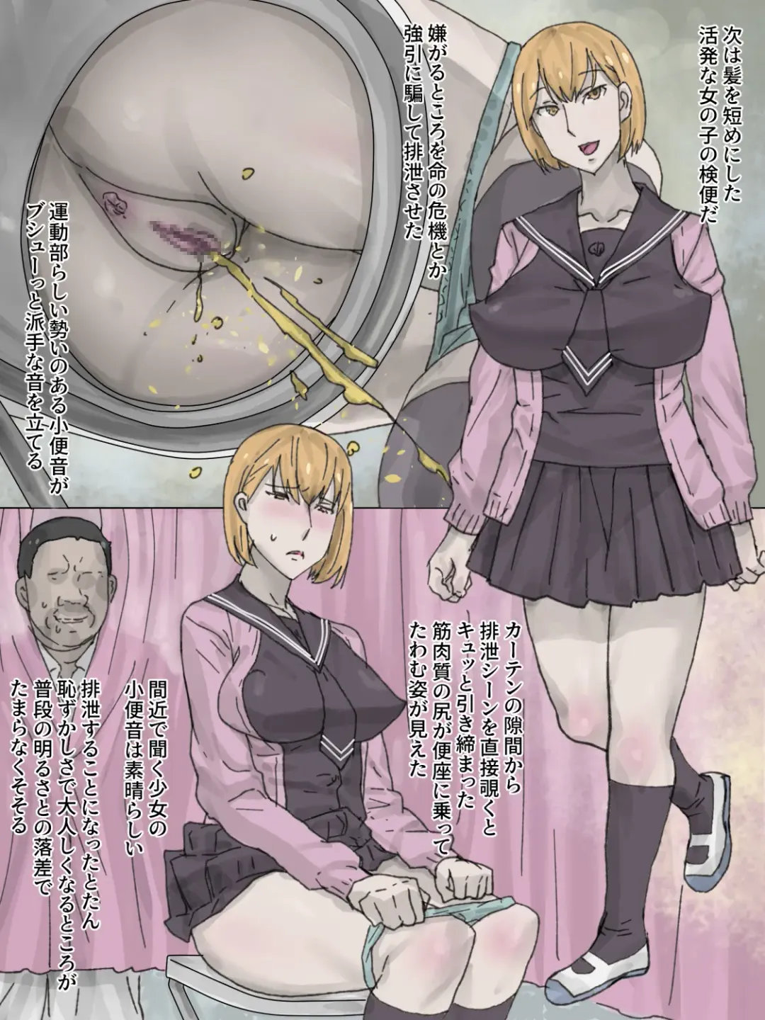 Kenben Tengoku Fhentai - Page 7