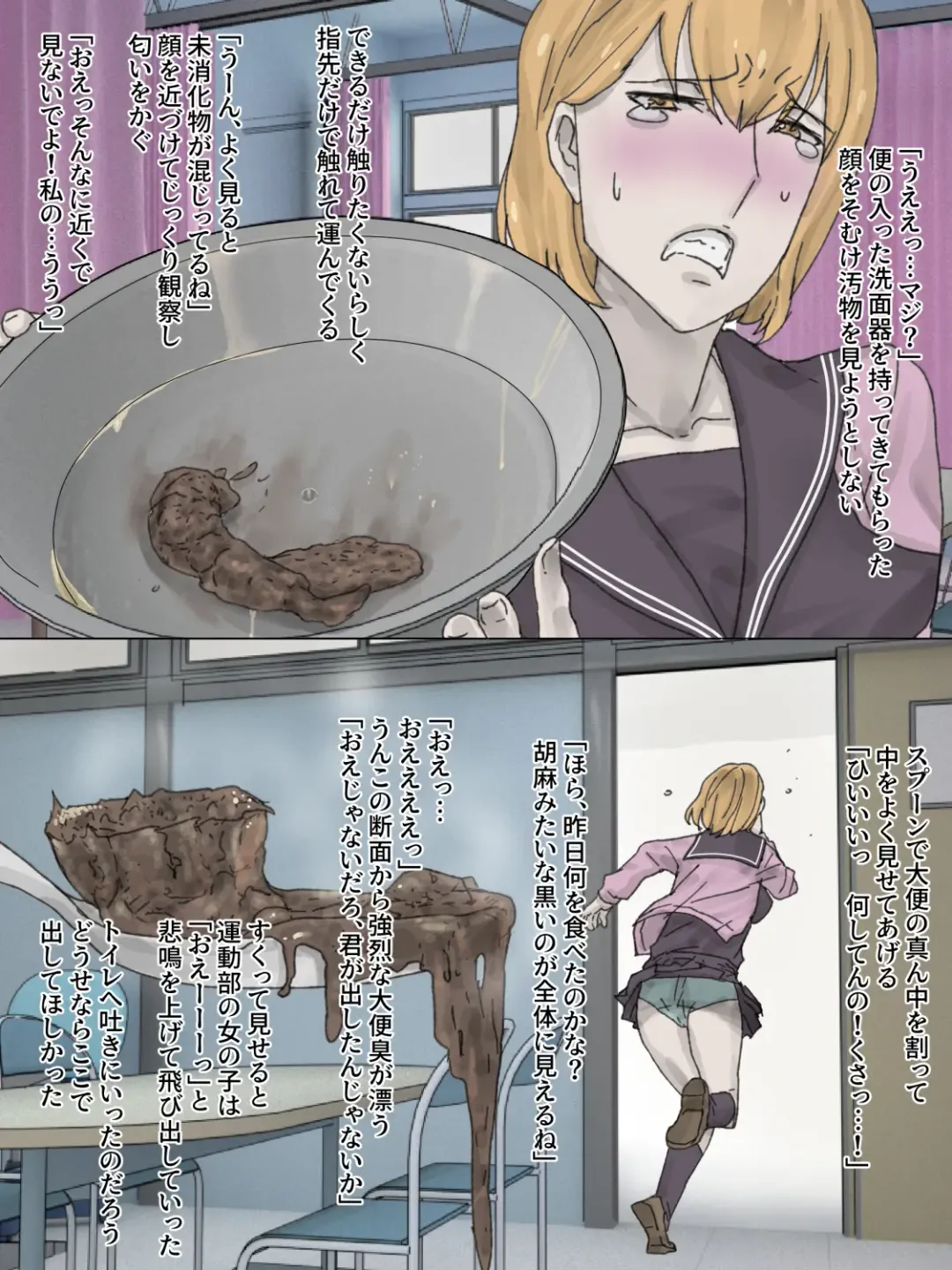 Kenben Tengoku Fhentai - Page 9