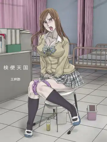 Read Kenben Tengoku - Fhentai