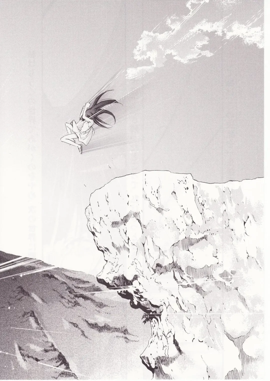 [Kimimaru] Higurashi no Naku You ni San Fhentai - Page 112