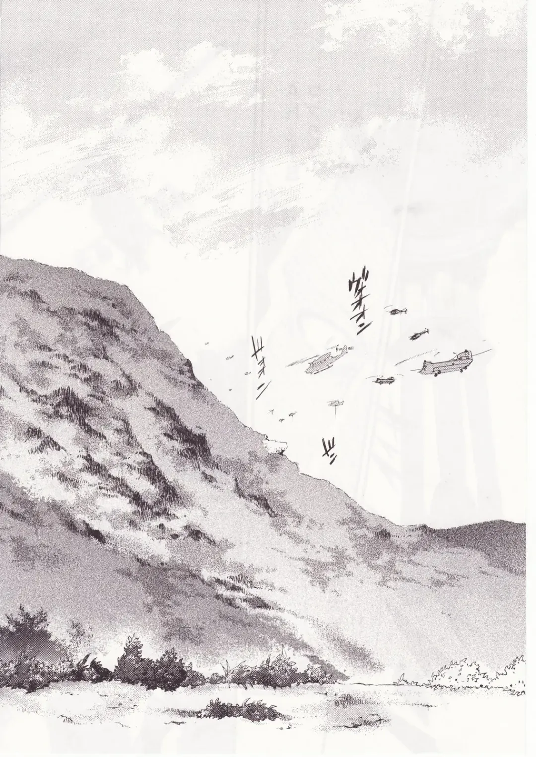 [Kimimaru] Higurashi no Naku You ni San Fhentai - Page 120