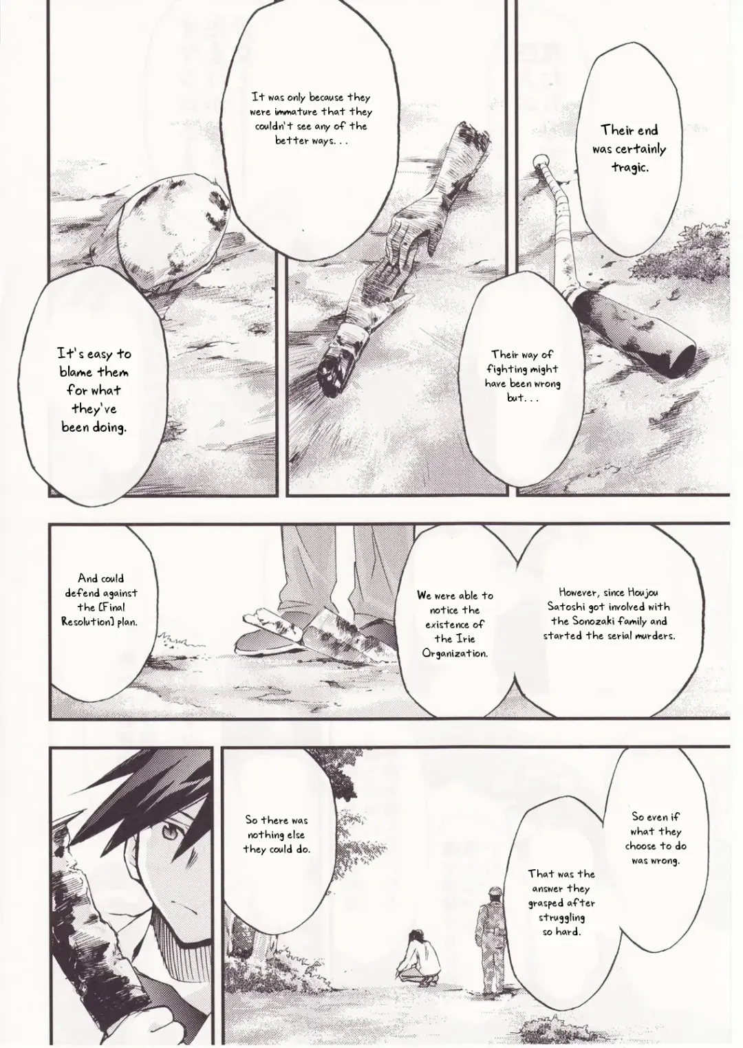 [Kimimaru] Higurashi no Naku You ni San Fhentai - Page 124