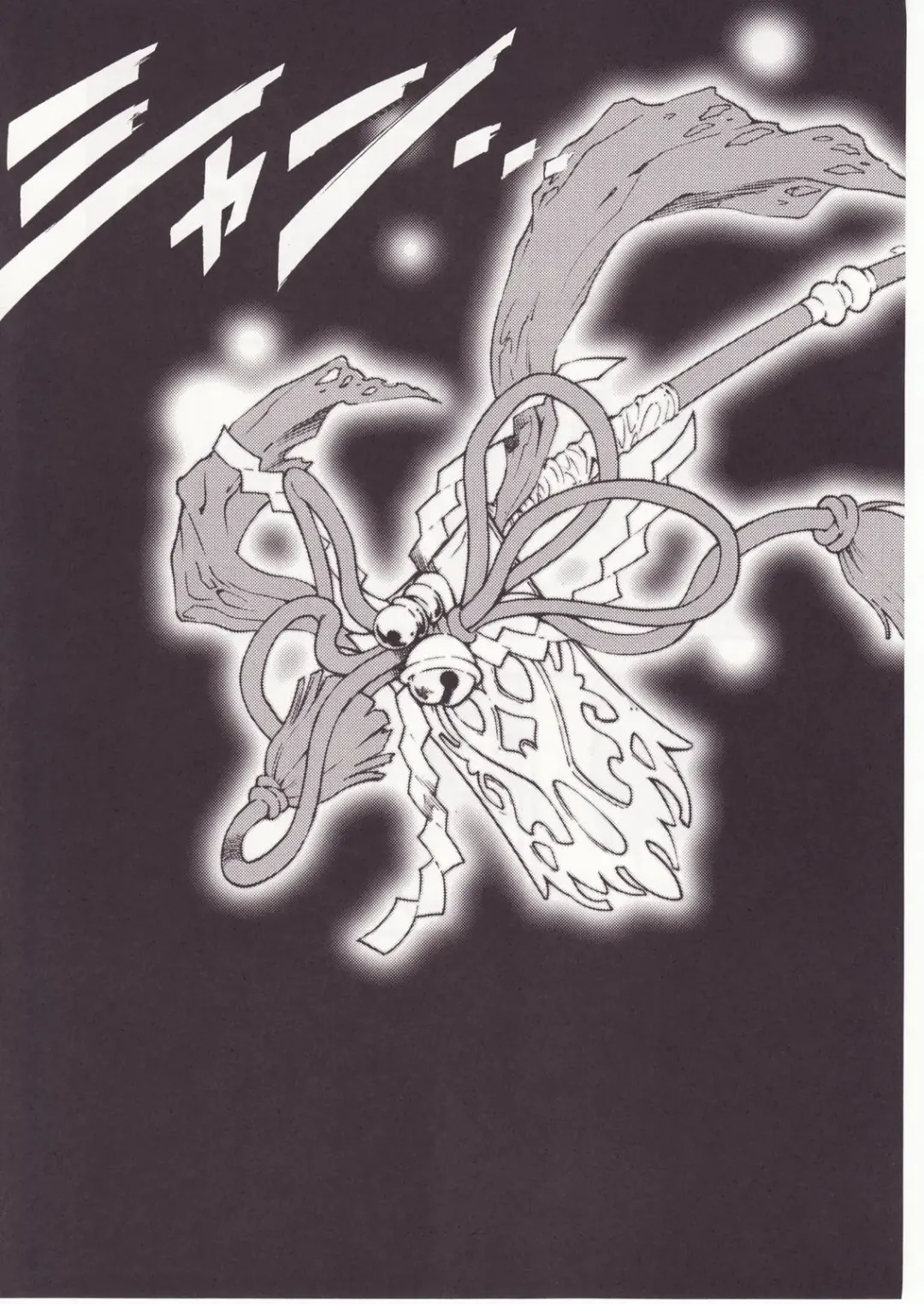 [Kimimaru] Higurashi no Naku You ni San Fhentai - Page 7