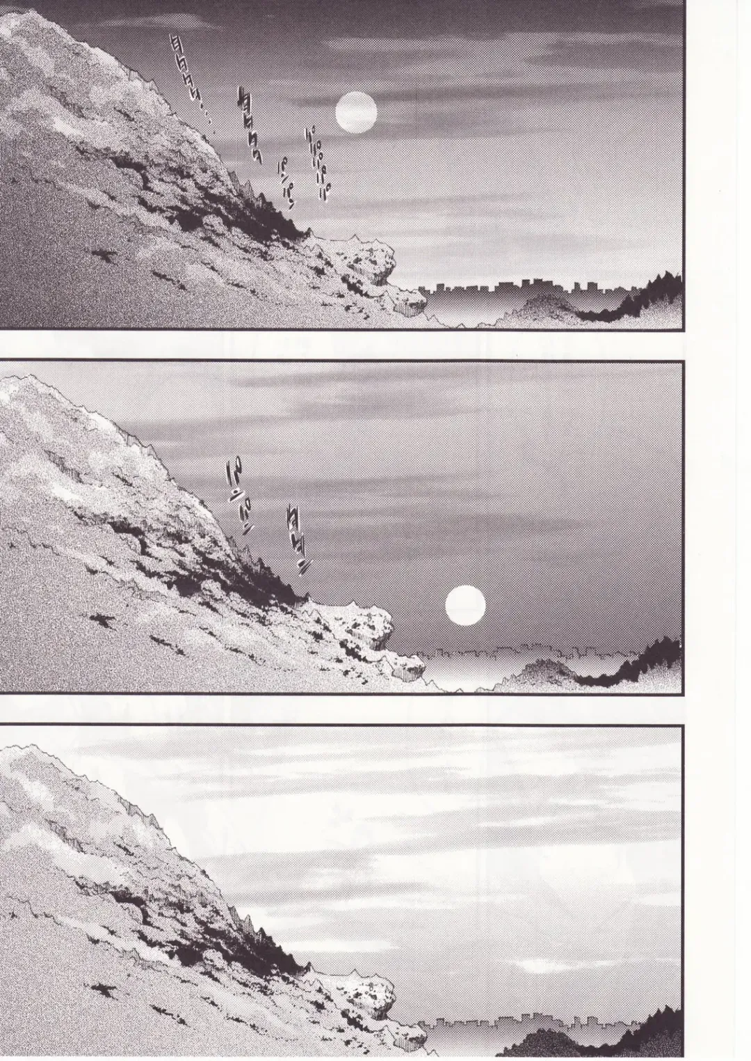 [Kimimaru] Higurashi no Naku You ni San Fhentai - Page 77