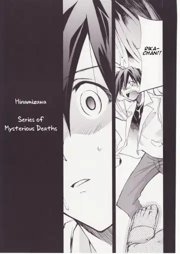 [Kimimaru] Higurashi no Naku You ni San Fhentai - Page 127