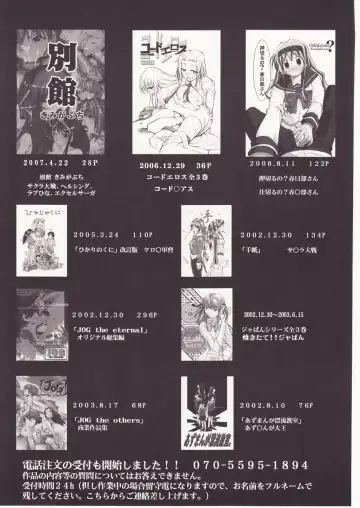 [Kimimaru] Higurashi no Naku You ni San Fhentai - Page 136