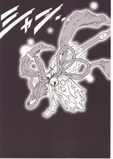 [Kimimaru] Higurashi no Naku You ni San Fhentai - Page 7