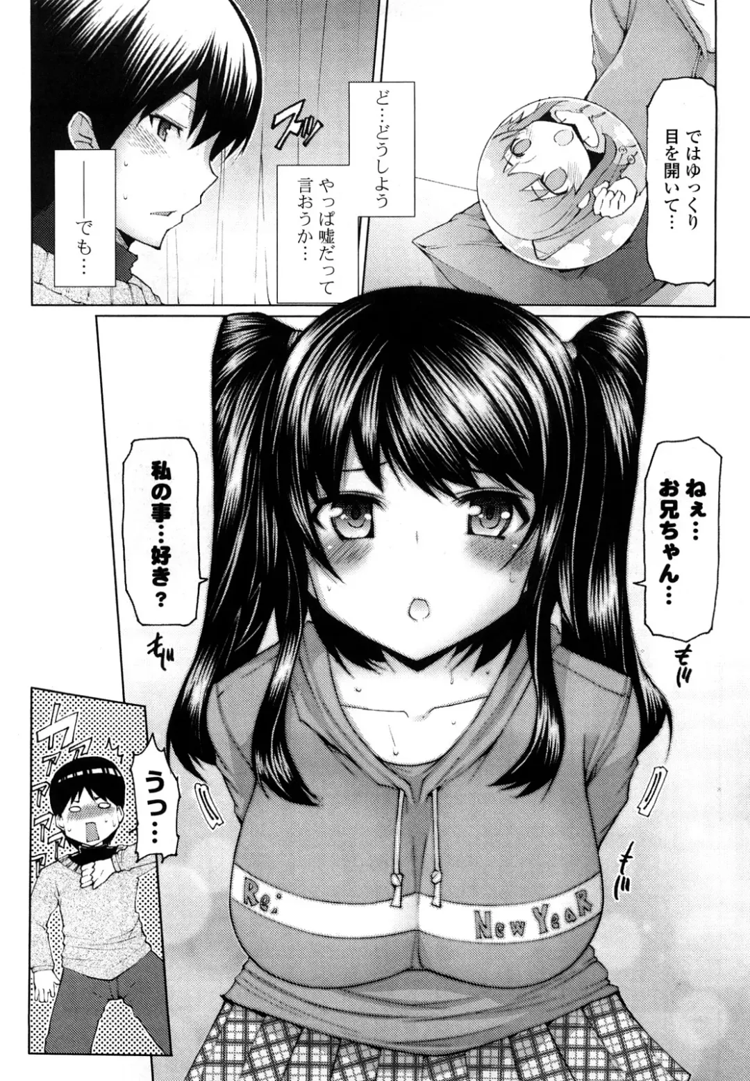 [Eba] Uma-chichi Fhentai - Page 11