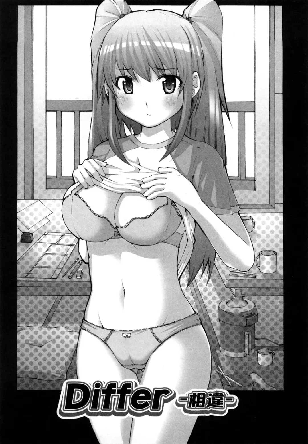 [Eba] Uma-chichi Fhentai - Page 59