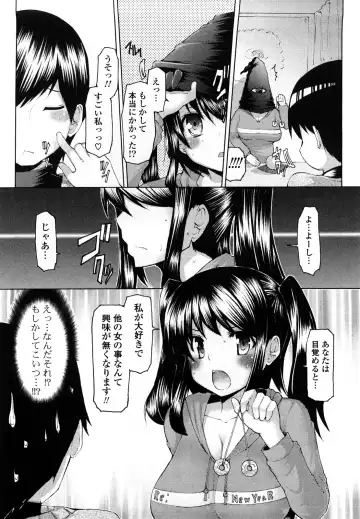 [Eba] Uma-chichi Fhentai - Page 10