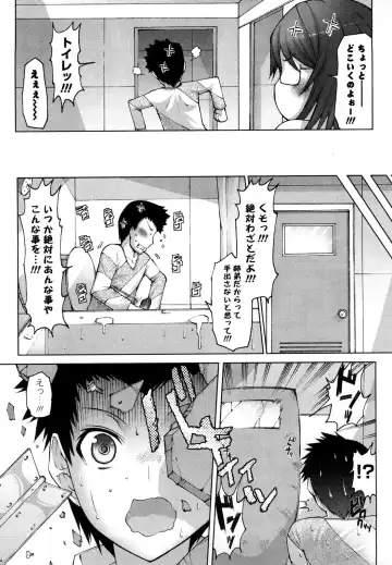 [Eba] Uma-chichi Fhentai - Page 109