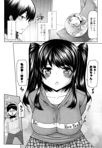 [Eba] Uma-chichi Fhentai - Page 11