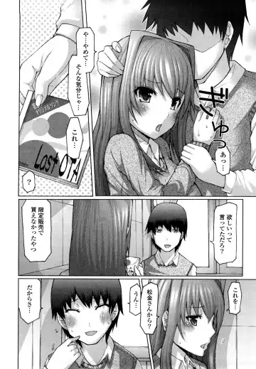 [Eba] Uma-chichi Fhentai - Page 146