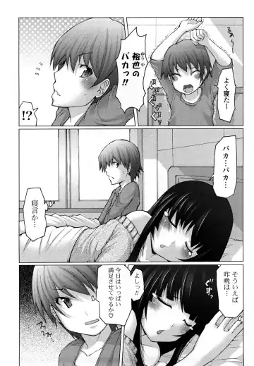 [Eba] Uma-chichi Fhentai - Page 156