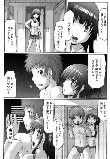 [Eba] Uma-chichi Fhentai - Page 174