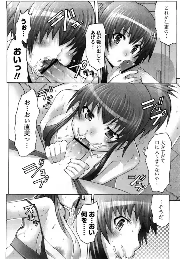 [Eba] Uma-chichi Fhentai - Page 178