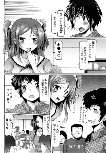 [Eba] Uma-chichi Fhentai - Page 24