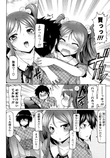 [Eba] Uma-chichi Fhentai - Page 27