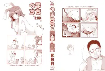 [Eba] Uma-chichi Fhentai - Page 3