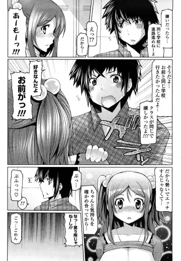 [Eba] Uma-chichi Fhentai - Page 36