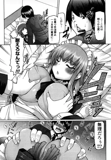 [Eba] Uma-chichi Fhentai - Page 45