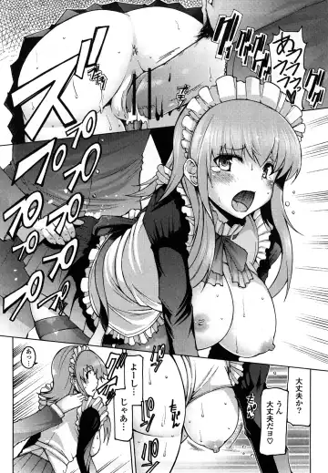 [Eba] Uma-chichi Fhentai - Page 54