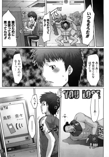 [Eba] Uma-chichi Fhentai - Page 63