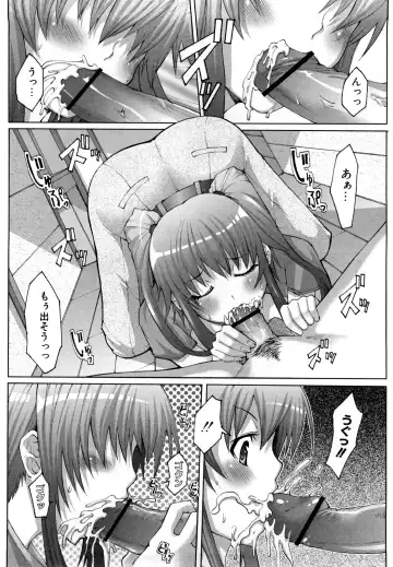 [Eba] Uma-chichi Fhentai - Page 66