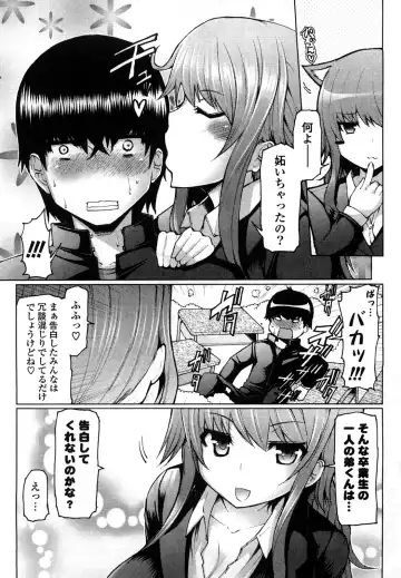 [Eba] Uma-chichi Fhentai - Page 77