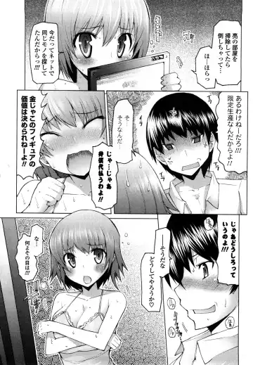 [Eba] Uma-chichi Fhentai - Page 94