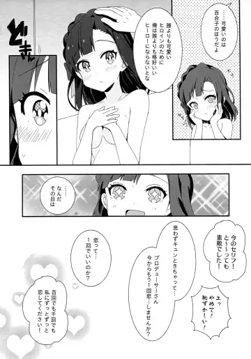 [Hazumi Yae] Lovemutagens. Fhentai - Page 15