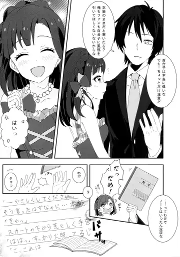 [Hazumi Yae] Lovemutagens. Fhentai - Page 4