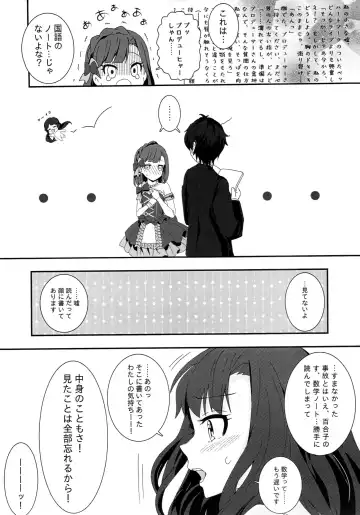 [Hazumi Yae] Lovemutagens. Fhentai - Page 5