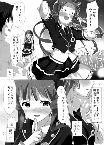 [Cl] Graceful Bloom Fhentai - Page 4