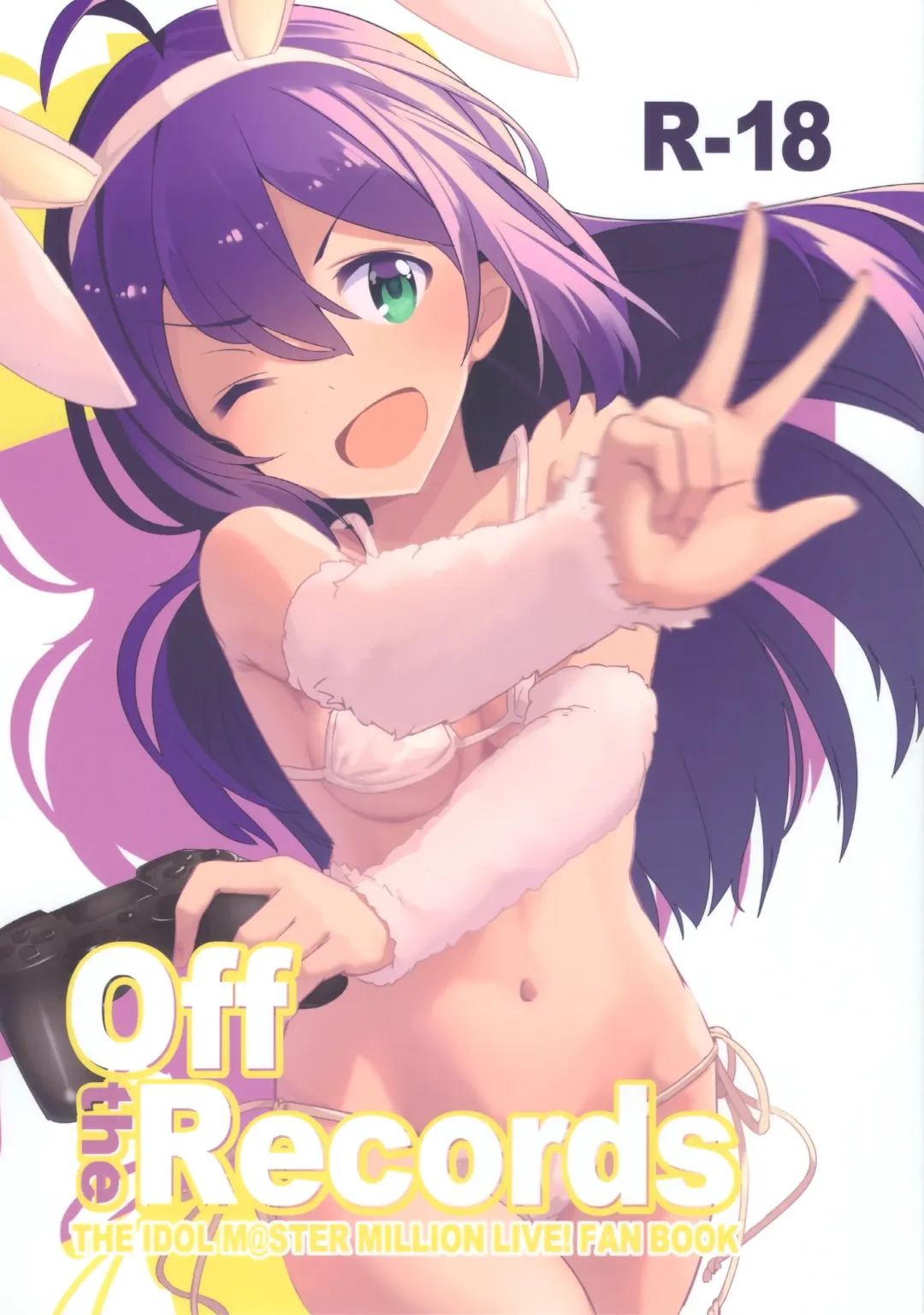 [Yoshika] Off the Records Fhentai - Page 1