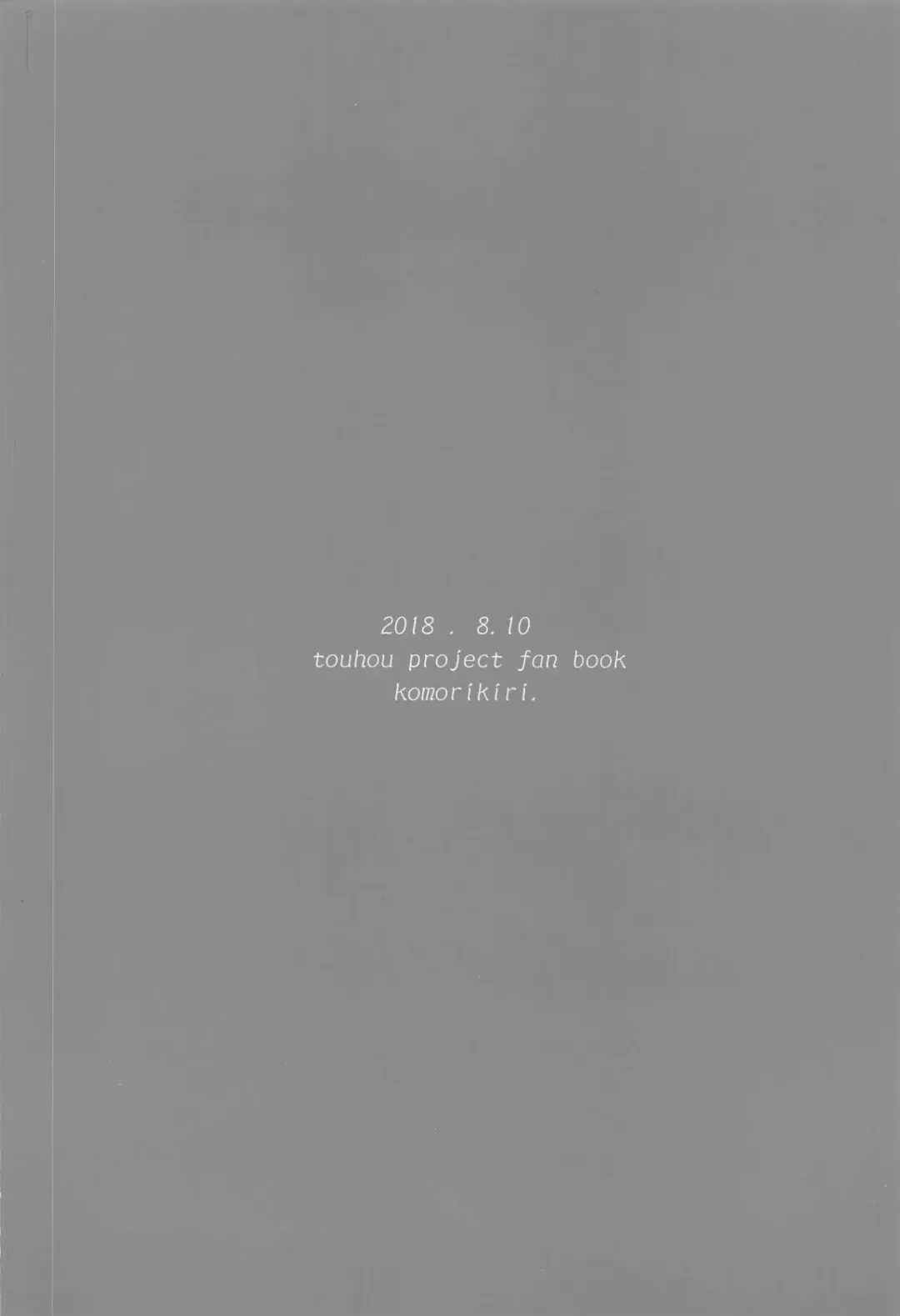 [Urin] Saimin Megami wa Iinari Ningyou Fhentai - Page 27