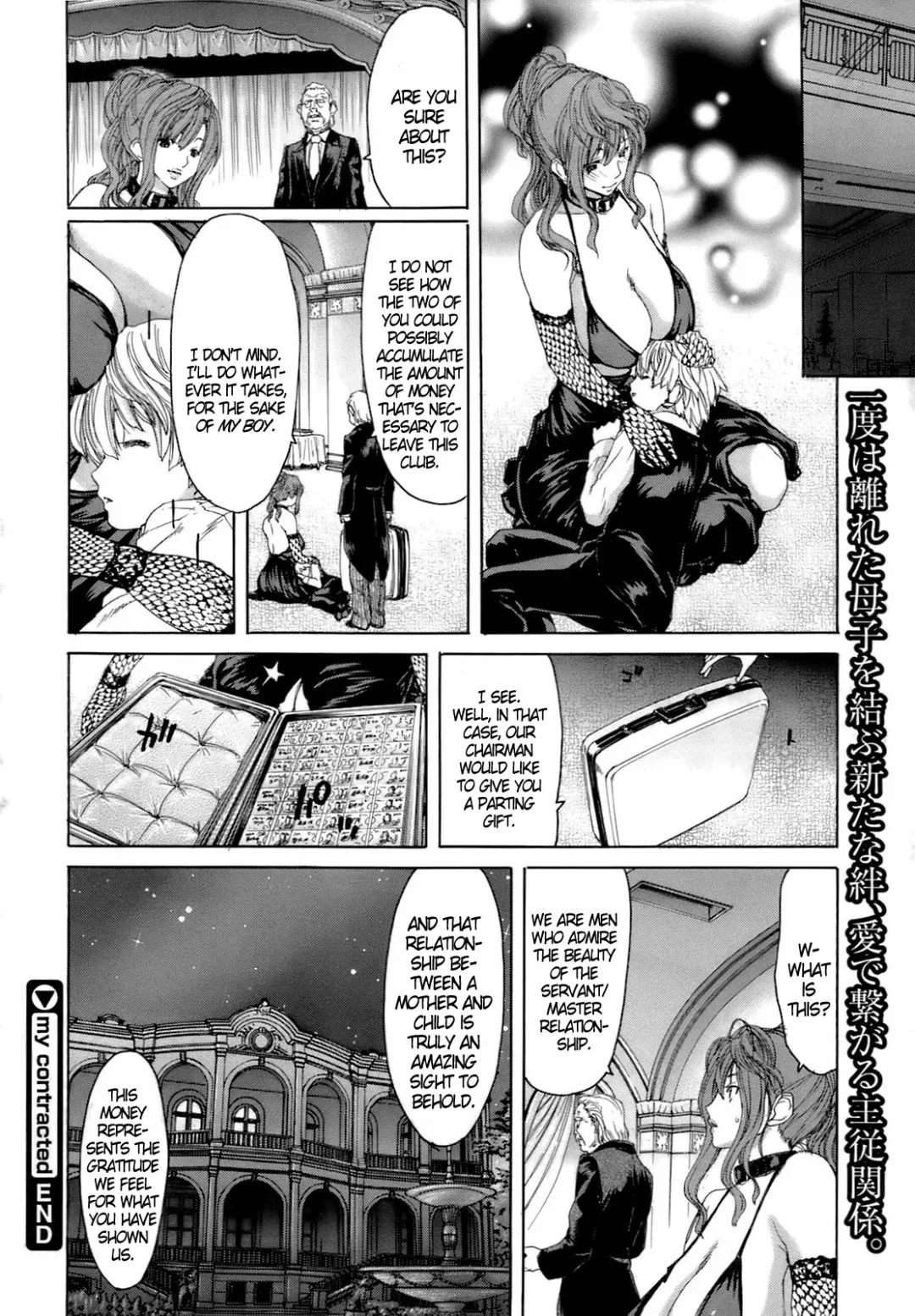[Hori Hiroaki] My Contracted Fhentai - Page 24